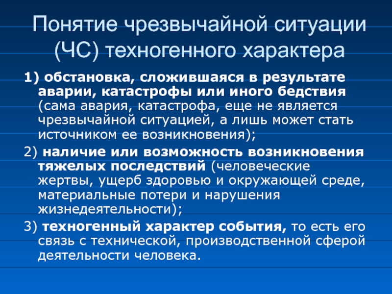 Понятия результат. О чем дает представление система планируемых результатов?. Учебный материал имеет.