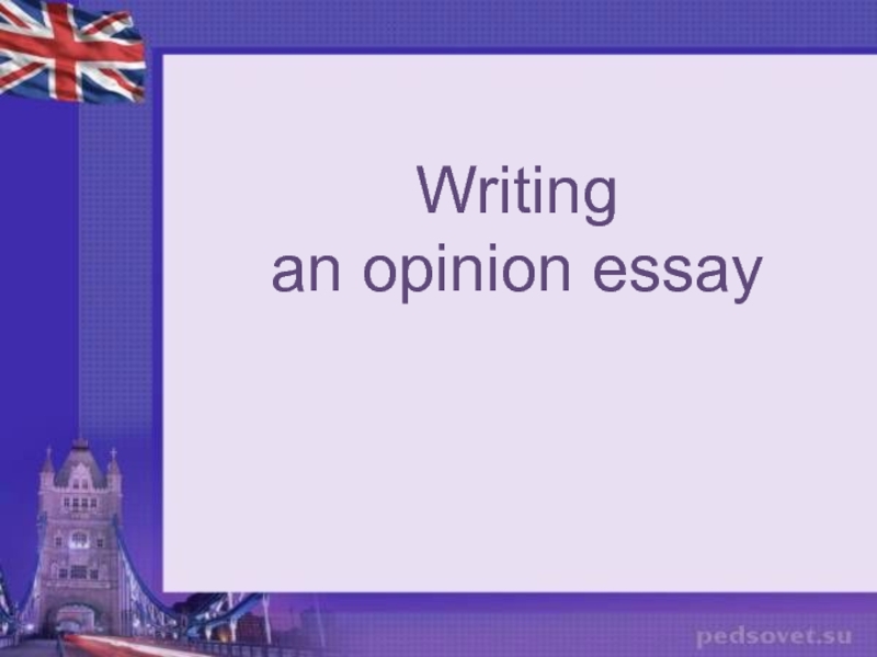 Writing
an opinion essay