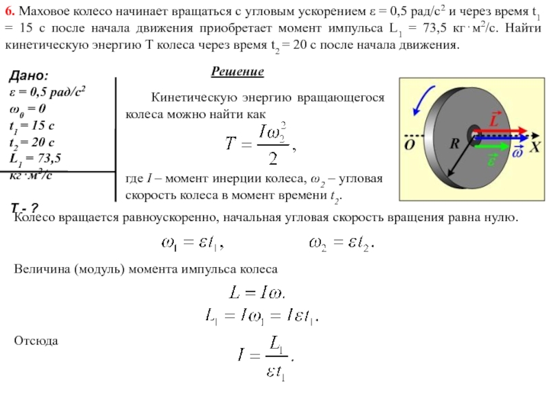 Вычислите скорость вращения дисков rpm если число секторов на дорожке srt равно 150