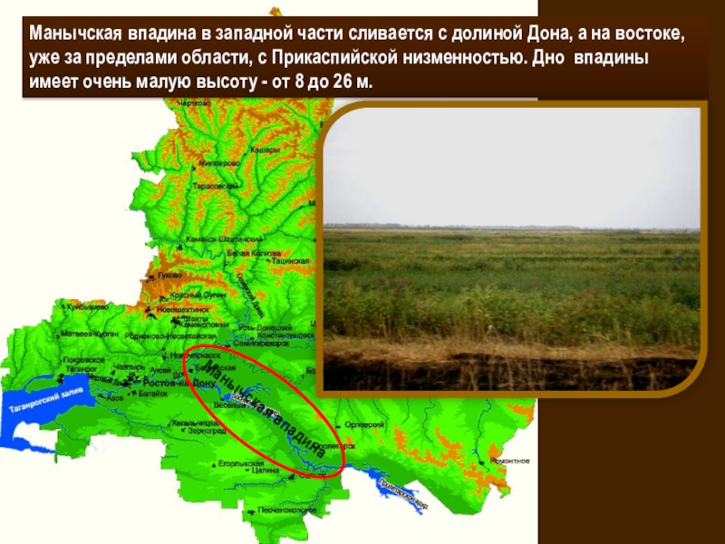 Прикаспийская низменность карта