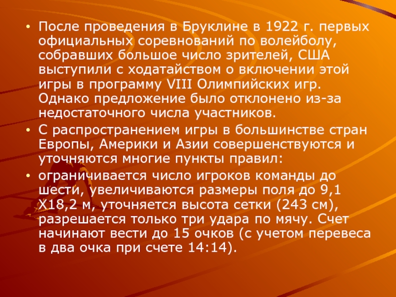 Результатом физической. Осложнения пари переломах. Статистическое напряжение мышц. Статическое напряжение. Статическое напряжение мышц.