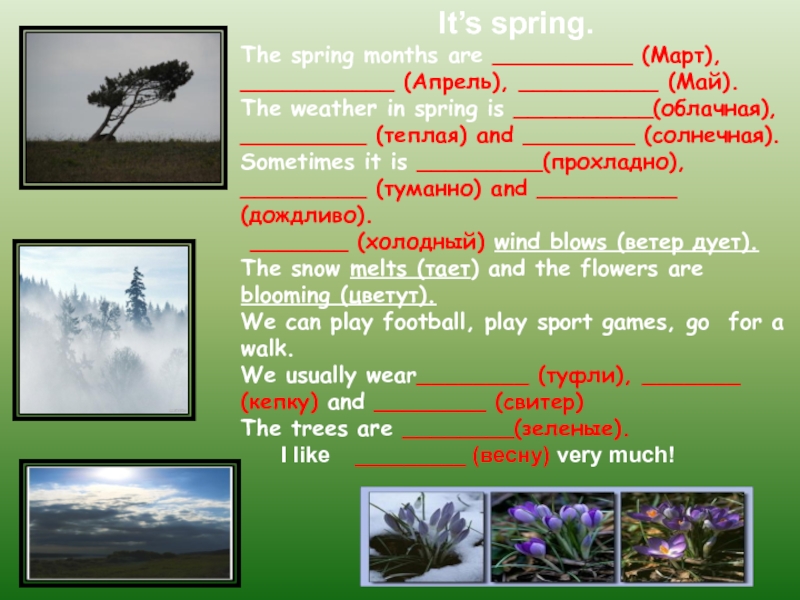 Spring is russia