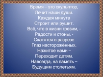 Цаган - Сар