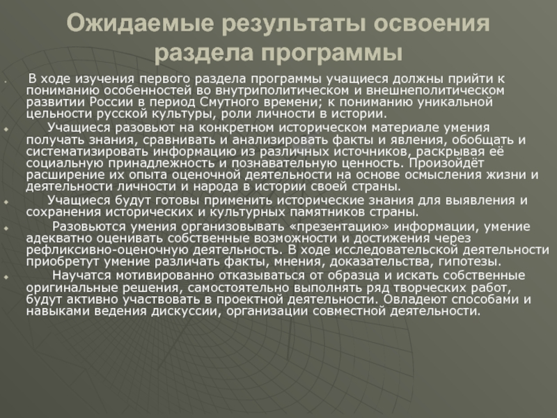 В ходе изучения. Требования к качеству колбасных изделий. Обструктивная дыхательная недостаточность. Причины обструктивной дыхательной недостаточности. Колбаса требования к качеству.