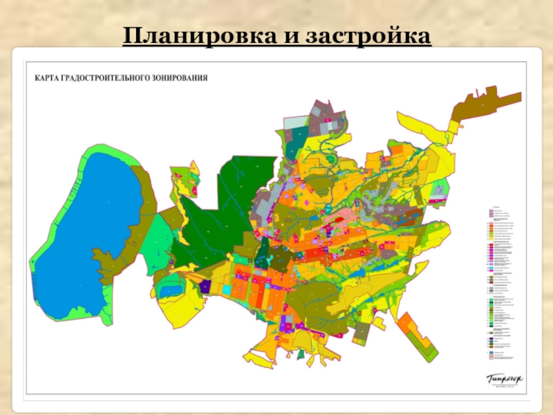 План застройки ставрополя