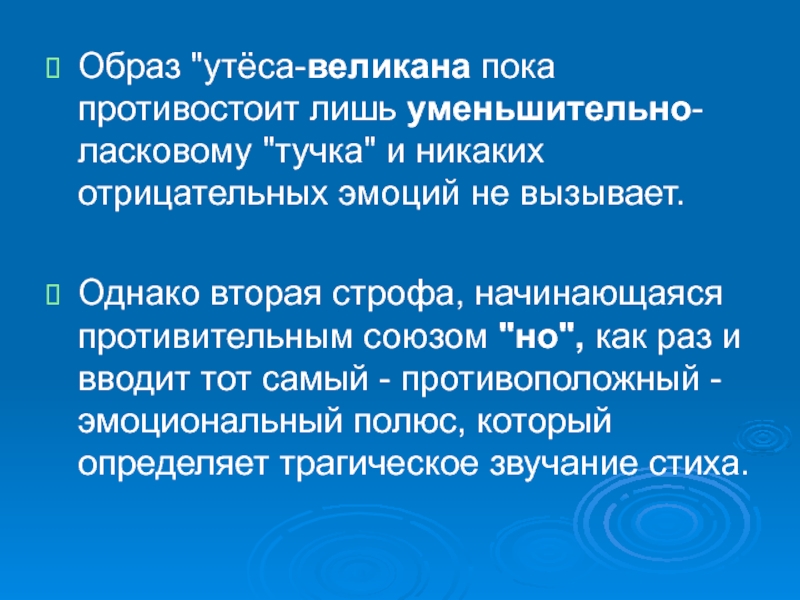 Технологическая карта урока литература 6 класс лермонтов тучи