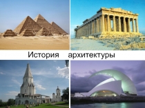 Стоунхендж