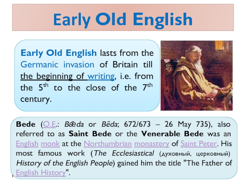 Слова английские на old. Old английский. Early old English. Что такое по английский old. The earliest period of Germanic History.
