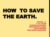 How to save the Earth