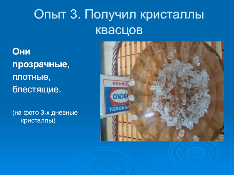 Как получить кристаллы. Как получить Кристаллы в мм2. Как заработать Кристаллы в эпизоде.