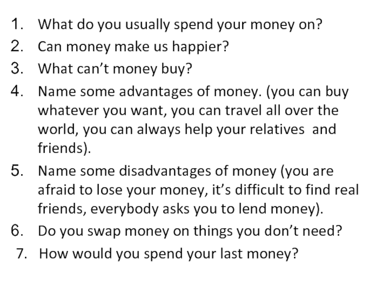 Реферат: Do What You Love And The Money