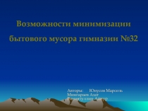 НАУЧНО-ИССЛЕДОВАТЕЛЬСКАЯ РАБОТА    