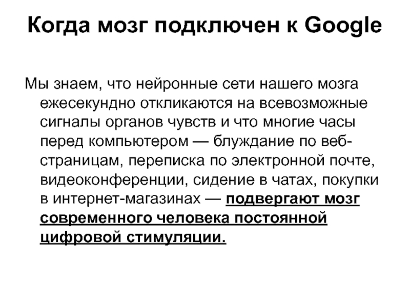 Задачи нейрофизиологии. В М Смирнов нейрофизиология.