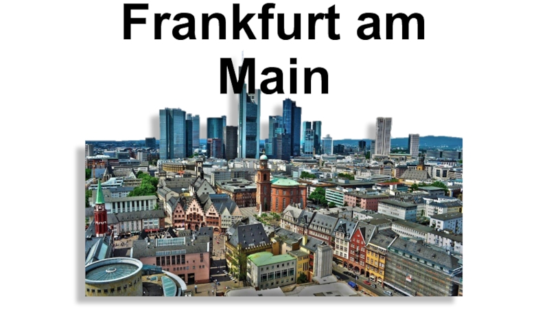 Презентация Frankfurt am Main