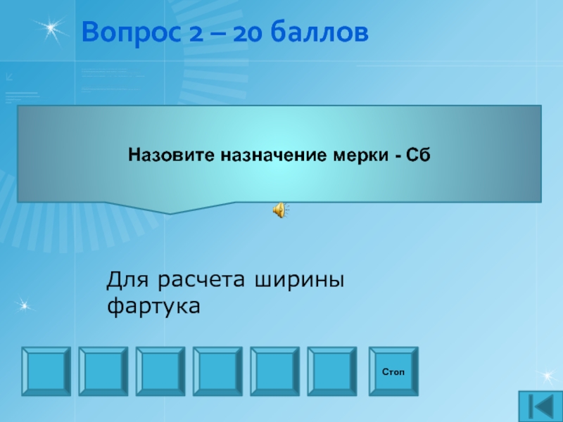 Назовите назначение. Назовите Назначение следующих блоков.