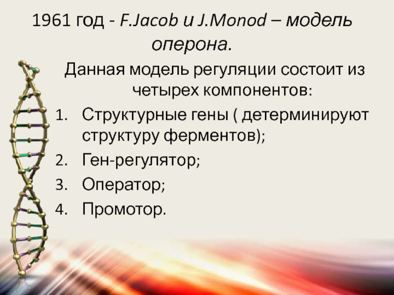 Что является минимальным структурным элементом презентации