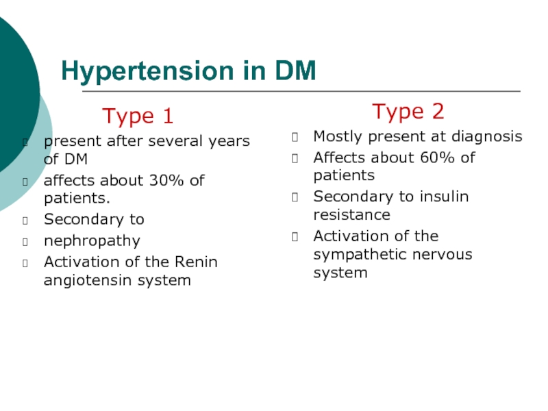 Hypertension in DMType 1present after several years of DMaffects about 30% of patients.Secondary tonephropathyActivation of the Renin