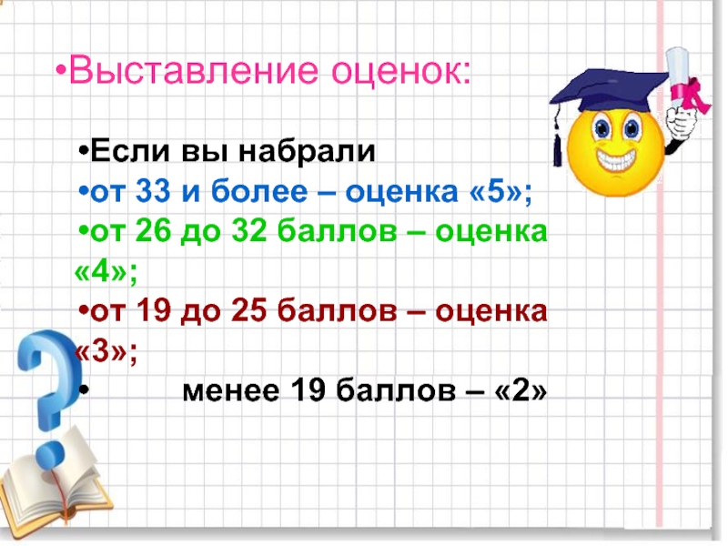 Квадрат суммы урок в 7 классе презентация