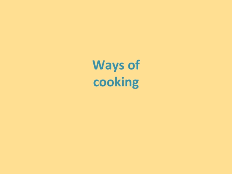Презентация Ways of cooking 8 класс