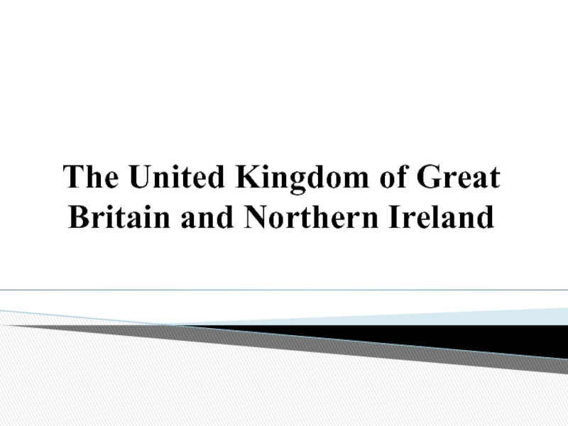 T he United Kingdom of Great Britain and Northern Ireland