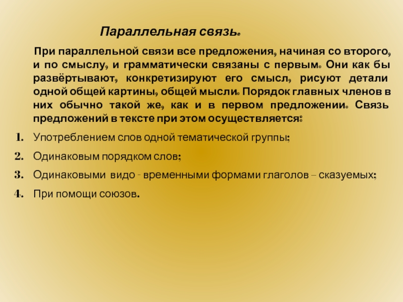 Контрольная понятие. Каково соотношение понятий управление и менеджмент. Каково соотношение понятий «управление» и «менеджмен. Как соотносятся понятия «лидерство» и «менеджмент»?. Соотнесение понятий «управление» и «менеджмент».