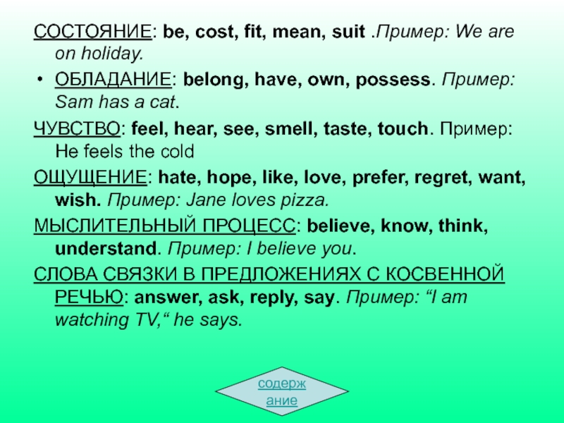 Пример ар. Lawsuit example. Suit meaning. Fit meaning. Lawsuit meaning.