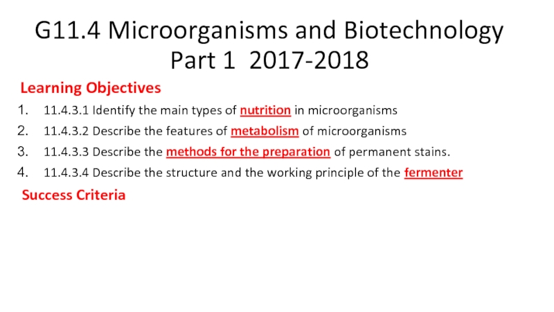 Презентация G11.4 Microorganisms and Biotechnology Pa rt 1 2017-2018