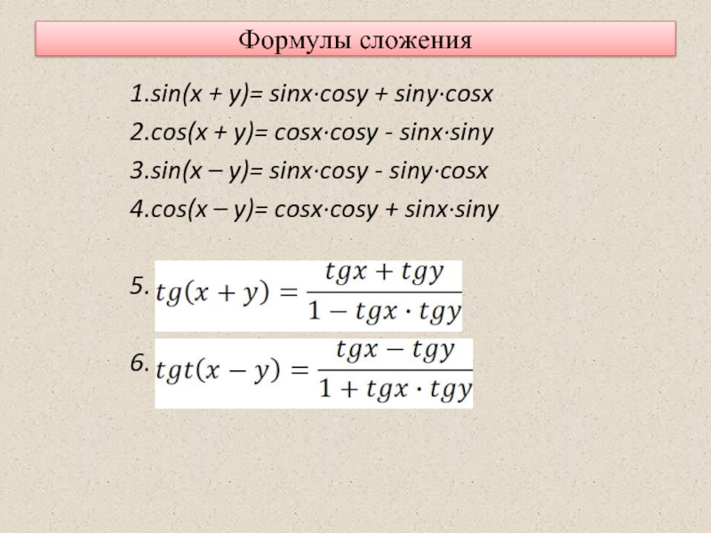 Sin3x sinx cosx 0