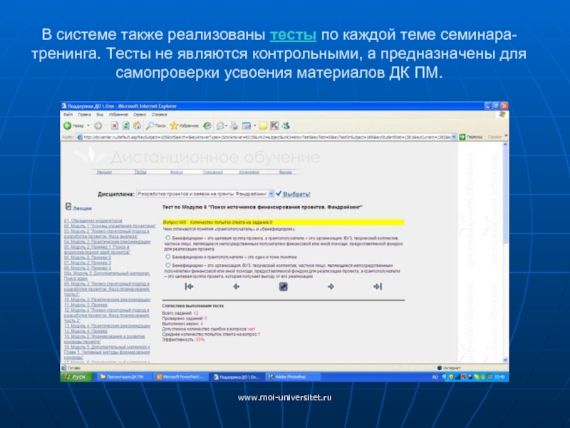 Gossluzhba gov ru тест для самопроверки. Реализованные тестовые проекты мною.