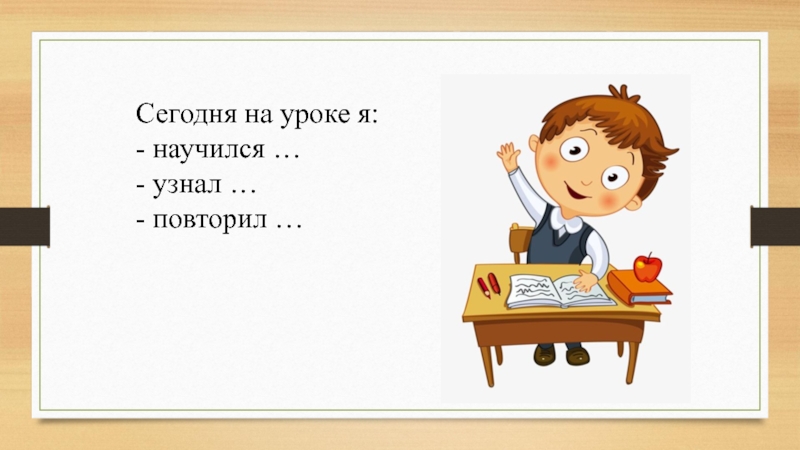 Василий выступает с презентацией на уроке и остановился на 15 слайде сколько процентов