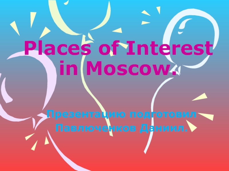 Places of Interest in Moscow