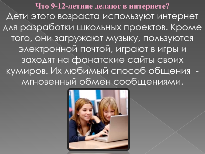 Человек пользовался моей картой. Пользуются моим возрастом.