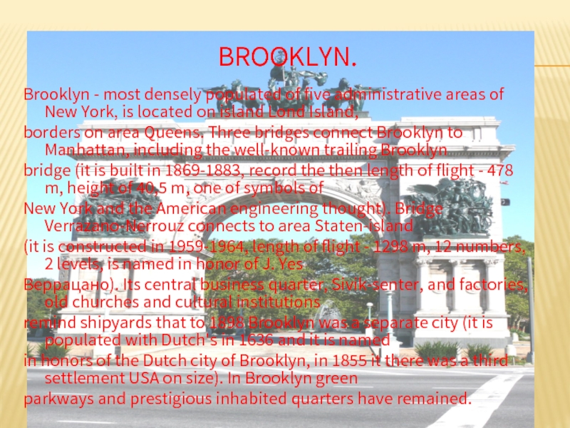 Brooklyn.Brooklyn - most densely populated of five administrative areas of New York, is located on island Lond
