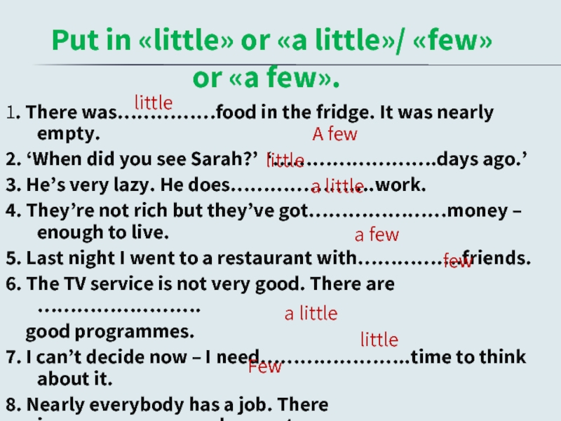 4 times fewer. There is a few или there are a few. Предложения с there are few. Предложения с there is a few little a little. Few food или little food.