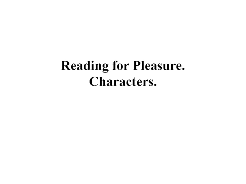 Презентация Reading for Pleasure. Characters