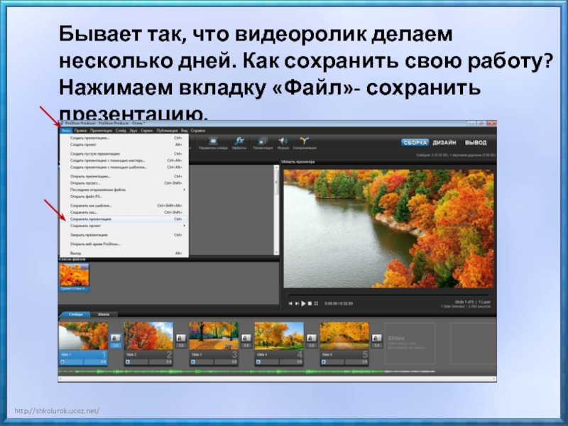 Как сделать видео презентацию. Как сделать дату на видео. Как сделать видео с текстом. Просмотрев видеофильм 