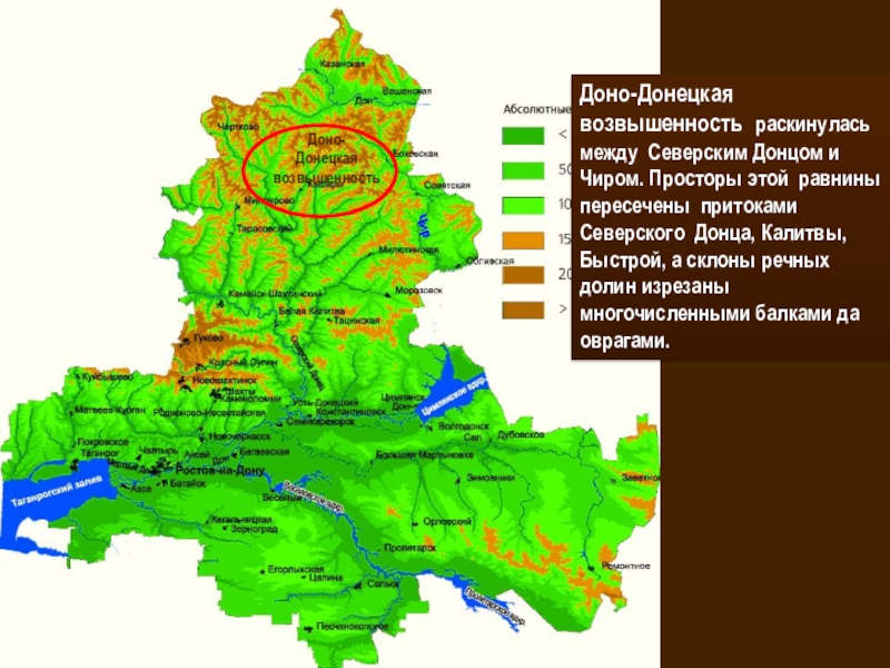 Карта донецкого кряжа