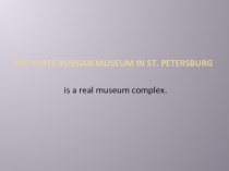 The State Russian Museum in St. Petersburg