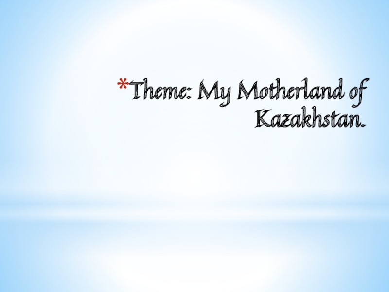 Theme: My Motherland of Kazakhstan