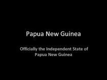 Презентация по английскому языку на тему: Papua New Guinea