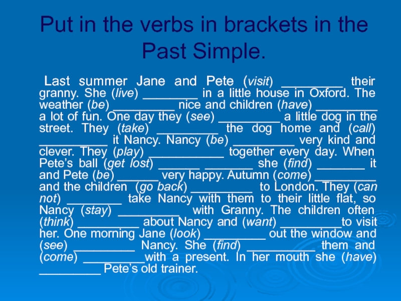 Past summer. Put the verbs in Brackets in the past simple. Last past simple. Слово put в past simple. Get up past simple.