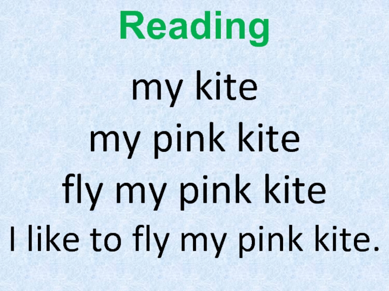 Fly как переводится на русский. I like to Fly my Pink Kite. My Kite перевод. My Pink Kite Fly my Pink Kite. Стих my Kite.