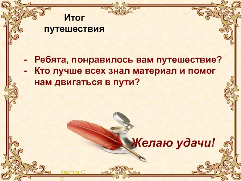 Обобщение поэтическая тетрадь 2 3 класс презентация и конспект школа россии