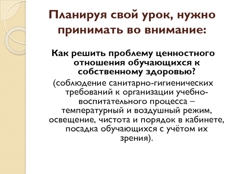 Нужен урок. Урок это своими словами. Обязательные уроки. Для чего нужны уроки истории. Для чего нужен урок.