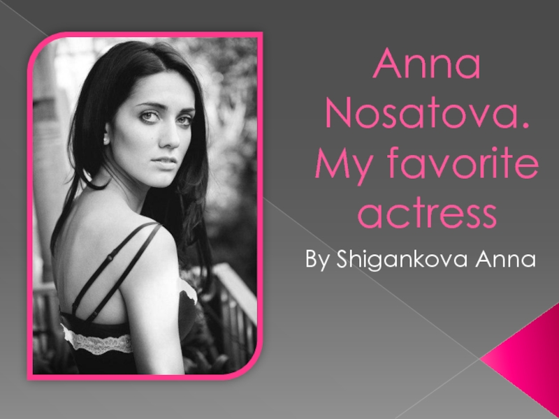 Anna Nosatova. My favorite actress