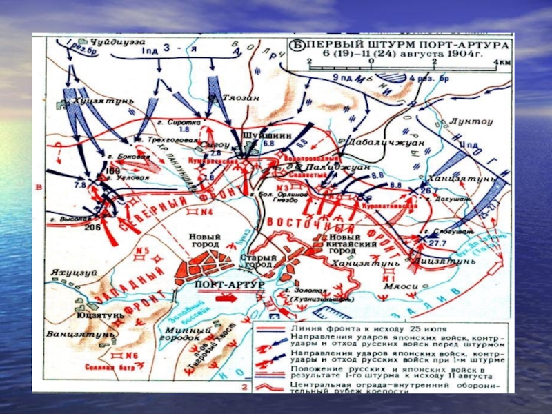 Карта русско японской войны 1945