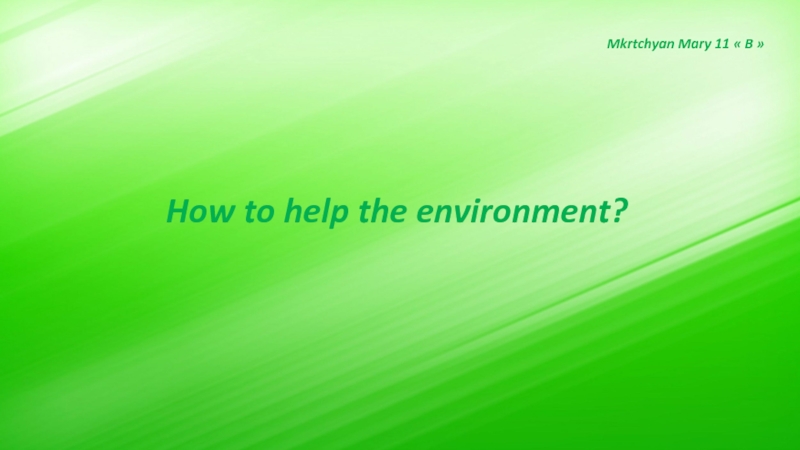 How to help the environment?