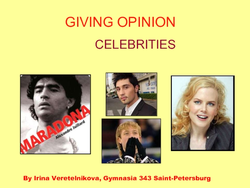 Giving opinion. Celebrities 7-8 класс