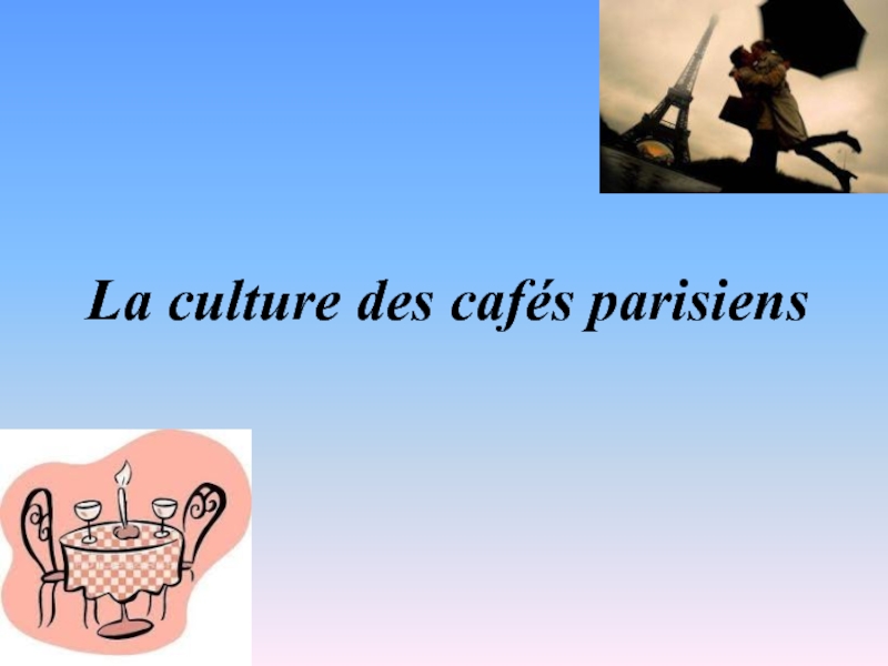 La culture des cafés parisiens