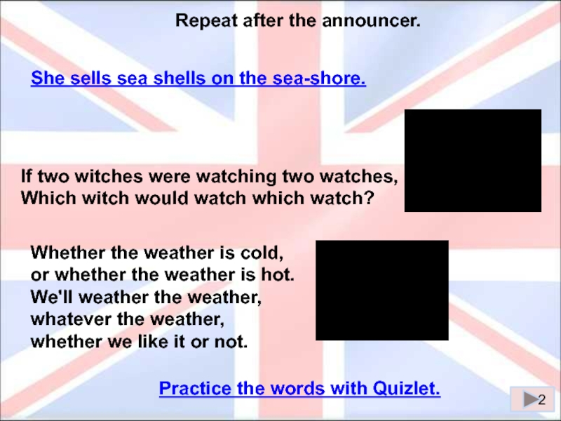 Sells sea перевод. She sells Seashells on the Seashore скороговорка. She sells Sea Shells by Sea скороговорка. If two Witches would watch two watches which Witch would watch which watch. Скороговорки на английском языке she sells Seashells.